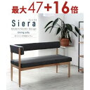 【8/10限定!エントリーでP10倍!更に店内全品P2倍!】送料無料 北欧デザイン 片肘掛付き ダイニングソファ 2人掛け | ダイニングソファ ソファ ダイニ...