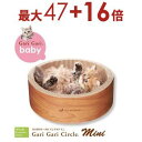 【3日間限定!エントリーでP10倍!店内全品P2倍!クーポン有!】サークル型・ミニタイプ 猫用 爪とぎ ダンボール | 猫 ネコ 猫用 爪 ツメ つめ つめとぎ 爪とぎ ひっかく ガリガリ インテリア ナチュラル ベージュ ブラウン 猫用品 猫 爪研ぎ