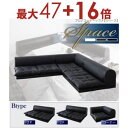 【8/10限定!エントリーでP10倍!更に店内全品P2倍!】送料無料 コーナーソファ Bタイプ 3点セット | コーナーソファ ローソファ フロアコーナーソファ...