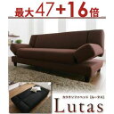 【8/10限定!エントリーでP10倍!更に店内全品P2倍!】送料無料 カウチソファベッド 3人掛け | ソファベッド ひじ掛け リクライニング カウチスタイルリ...