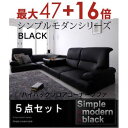 送料無料 | ハイバックフロアコーナーソファ 5点セット フロアコーナー ソファ ローソファ テーブル 圧迫感のない ハイバックソファ シンプル デザイン モダ...