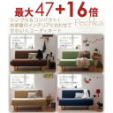【8/10限定!エントリーでP10倍!更に店内全品P2倍!】コンパクトソファ 2人掛け | コンパクトサイズ 狭い部屋でも 日本製 安心 安全 クオリティ 品質...