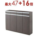 【8/10限定!エントリーでP10倍!更に店内全品P2倍!】送料無料 キャビネット 幅120 | コンパクト すっきり 収納 キッチンカウンター下収納 スペース...
