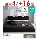【最大3000円OFF!お得なお買い物マラソンクーポン有】送料無料 シングル プレミアムボンネルコイルマットレス シングル 付きベッド | ベッド マットレス付...