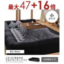 【8/5はポイントアップ★最大3000円OFFマラソンクーポン有】送料無料 フロアコーナーソファ コの字タイプ・小・40MM厚 | フロアソファ コーナーソファ...