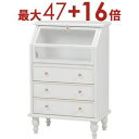 【8/10限定!エントリーでP10倍!更に店内全品P2倍!】送料無料 ガラスキャビネット アンティーク調 引出し付き | チェスト ラック 収納ラック 収納 収...