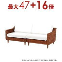 送料無料 三人掛け ソファ 本体のみ 本体カラー・ナチュラル クッションカバー別売り | ソファ ソファー Sofa 三人掛けソファ 三人掛け 3人掛け さんに...