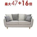 送料無料 2人掛け ソファ 単品 クッション付き 肘かけ付き | ソファ ソファー Sofa 二人掛けソファ 二人掛け 2人掛け ふたり掛け 2P リビング 人...