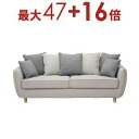 送料無料 3人掛け ソファ 単品 クッション付き 肘かけ付き | ソファ ソファー Sofa 三人掛けソファ 三人掛け 3人掛け さんにん掛け 3P リビング ...