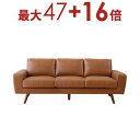 【8/10限定!エントリーでP10倍!更に店内全品P2倍!】送料無料 3人掛け ソファ 単品 肘かけ付き | ソファ ソファー Sofa 三人掛けソファ 三人掛...