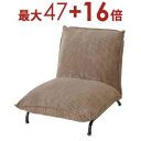 送料無料 1人掛け ソファ 単品 リクライニング | ポケットコイル ソファ ソファー Sofa 一人掛けソファ 一人掛け 1人掛け ひとり掛け 1P リビング...