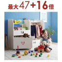 【最大3000円OFF!お得なお買い物マラソンクーポン有】送料無料 絵本ラック&ハンガーラック2点セット 女の子 | 絵本ラック ハンガーラック 子供部屋 キッ...