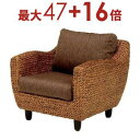 送料無料 一人掛け ソファ 肘掛付き ウォーターヒヤシンス | ソファ ソファー Sofa 一人掛けソファ 一人掛け 1人掛け ひとり掛け 1P リビング 人気...