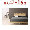 【最大3000円OFF!お得なお買い物マラソンクーポン有】シングル マットレス付きベッド スタンダードボンネルコイルマットレス すのこ 棚コンセント付き | ベ...