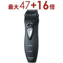 【8/10限定!エントリーでP10倍!更に店内全品P2倍!】送料無料 パナソニック Panasonic ヒゲトリマー 充電式 ER2405P | 家電 理美容家電 ヒゲトリマー シルバー調