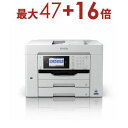 【8/25限定!エントリーでP10倍!店内全品P2倍!クーポン有!】送料無料 エプソン EPSON A3カラーインクジェット複合機 プリント コピー スキャン ...