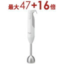 【8/25限定!エントリーでP10倍!店内全品P2倍!クーポン有!】送料無料 パナソニック Panasonic ハンドブレンダー MX-S102 | MXS10...