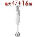 【8/25限定!エントリーでP10倍!店内全品P2倍!クーポン有!】送料無料 パナソニック Panasonic ハンドブレンダー MX-S302 | MXS30...