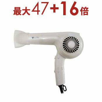 【最大3000円OFF!お得なお買い物マラソンクーポン有】送料無料 アイエアー ヘアドライヤー TF1408 | TF1408 ケアライズドライヤー オフホワイト 遠赤外線ドライヤー マイナスイオン発生装置搭載