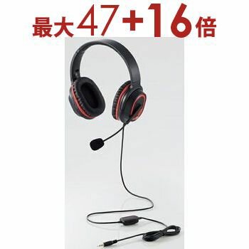 【最大3000円OFF!お得なお買い物マラソンクーポン有】エレコム ゲーミングヘッドセット HS-G30BK | HSG30BK オーバーヘッド ブラック