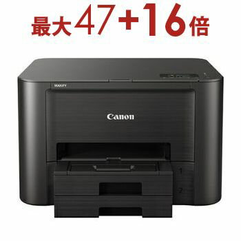 【3日間限定!エントリーでP10倍!店内全品P2倍!クーポン有!】送料無料 キャノン インクジェットプリンター IB4130 | IB4130 A4プリント対応 ビジネスインクジェットプリンター マキシファイ 自動両面印刷 【3日間限定!エントリーでP10倍!店内全品P2倍!クーポン有!】送料無料 キャノン インクジェットプリンター IB4130 | IB4130 A4プリント対応 ビジネスインクジェットプリンター マキシファイ 自動両面印刷