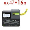 【最大3000円OFF!お得なお買い物マラソンクーポン有】送料無料 カシオ ラベルライター KL-V460 | KLV460 デザインロゴ モノクロ液晶 JIS...