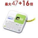 【最大3000円OFF!お得なお買い物マラソンクーポン有】送料無料 カシオ ラベルプリンター KL-G2 | KLG2 ネームランドBiZ バックライト付き液晶...