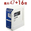 【最大3000円OFF!お得なお買い物マラソンクーポン有】送料無料 キングジム ラベルライター SR5500P | SR5500P テプラPRO ブルー パソコ...