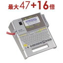 【最大3000円OFF!お得なお買い物マラソンクーポン有】送料無料 キングジム ラベルライター SR750 | SR750 テプラ 編集機能 バックライト付き大...