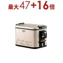 【3日間限定!エントリーでP10倍!店内全品P2倍!クーポン有!】送料無料 クイジナート パワーブレンダー SPB-650J | SPB650J Cuisina...