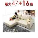 【8/10限定!エントリーでP10倍!更に店内全品P2倍!】ソファセット ロータイプ ワイド肘 3P ソファ+オットマン | ソファ ソファー Sofa 三人掛...