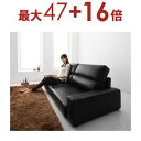 【8/10限定!エントリーでP10倍!更に店内全品P2倍!】送料無料 ソファ ハイタイプ ワイド肘 2.5P | ソファ ソファー Sofa リビング おしゃれ...