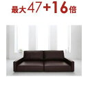 【8/10限定!エントリーでP10倍!更に店内全品P2倍!】送料無料 ソファ ロータイプ スリム肘 2.5P | ソファ ソファー Sofa リビング おしゃれ...