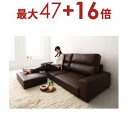 送料無料 ソファセット ハイタイプ ワイド肘 2.5P ソファ+オットマン | ソファ ソファー Sofa リビング おしゃれ シンプル デザイナーズ かわいい...