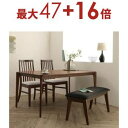 【3日間限定!エントリーでP10倍!店内全品P2倍!クーポン有!】ダイニングセット(テーブル&ベンチ チェア) 天然木 ウォールナット無垢材 ハイバックチェア ダイニング 4人 4点セット(テーブル+チェア2脚+ベンチ1脚) W150 組立設置付