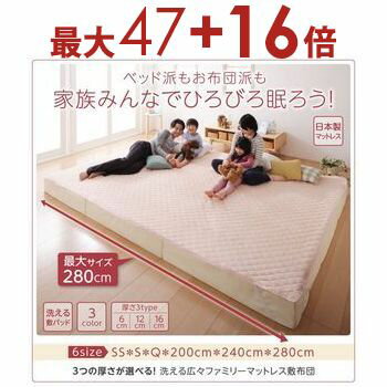 【最大3000円OFF！お得なお買い物マラソンクーポン有】マットレス 敷布団 セミシングル 厚さ16cm｜セミシングルサイズ 幅80cm 三つ折り 硬め 敷きパッド付き 洗える敷パッド 連結可 コンパクト