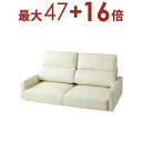 送料無料 ソファ ハイタイプ スリム肘 2P | ソファ ソファー Sofa リビング おしゃれ シンプル デザイナーズ かわいい 人気 おすすめ シンプルカラ...