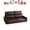 【8/10限定!エントリーでP10倍!更に店内全品P2倍!】送料無料 ソファ ハイタイプ スリム肘 2.5P | ソファ ソファー Sofa リビング おしゃれ...