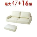 送料無料 ソファセット ロータイプ スリム肘 2P ソファ+オットマン | ソファ ソファー Sofa リビング おしゃれ シンプル デザイナーズ かわいい 人...