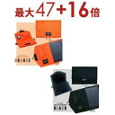 【8/5はポイントアップ★最大3000円OFFマラソンクーポン有】エアージェイ ポータブルソーラーパネル充電器 AJ-NSOLAR14W | AIR-J 最大出...