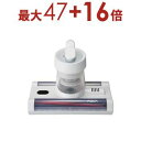 【最大3000円OFF!お得なお買い物マラソンクーポン有】アクア お布団クリーナー AQCFT10R | AQUA AQC-FT10RW ふとん クリーナー サイクロン式 コード式 パールホワイト
