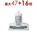 【最大3000円OFF!お得なお買い物マラソンクーポン有】アクア お布団クリーナー AQCFT1R | AQUA AQC-FT1RW ふとん クリーナー サイクロン式 コード式 ホワイト