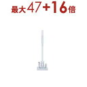 【最大3000円OFF!お得なお買い物マラソンクーポン有】アクア ステッククリーナー AQCHX1A | AQUA サイクロン式コードレススティッククリーナー HANDY DUOスティック AQC-HX1AW ホワイト AQCHX1AW
