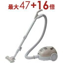 【最大3000円OFF!お得なお買い物マラソンクーポン有】ブリッサ 紙パック式クリーナー BAVPC203 | Brissa BAVPC-203 紙パック式クリーナー グレージュ