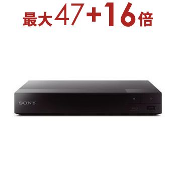 【最大3000円OFF!お得なお買い物マラソンクーポン有】ソニー ブルーレイディスクプレーヤー BDPS1700 | SONY 高速起動モード搭載 BDPS1700K 【最大3000円OFF!お得なお買い物マラソンクーポン有】ソニー ブルーレイディスクプレーヤー BDPS1700 | SONY 高速起動モード搭載 BDPS1700K