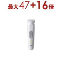 【8/25限定!エントリーでP10倍!店内全品P2倍!クーポン有!】ブラウン ボディグルーマー BG3530 | Braun ボディ グルーマー ライトグレー
