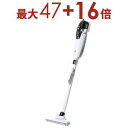 【最大3000円OFF!お得なお買い物マラソンクーポン有】マキタ 掃除機 CL284FDRFW | makita CL284FDRFW コードレススティッククリーナー 充電式クリーナー 18V 3.0Ah バッテリBL1830B/充電器DC18RF