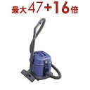 【最大3000円OFF!お得なお買い物マラソンクーポン有】日立 掃除機業務用 CV-G1 | HITACHI 業務用 クリーナー 店舗用 業務用掃除機