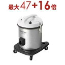 【最大3000円OFF!お得なお買い物マラソンクーポン有】日立 掃除機業務用 CV-G1200 | HITACHI クリーナー 掃除機 業務用 大容量