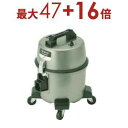 【最大3000円OFF!お得なお買い物マラソンクーポン有】日立 掃除機業務用 CV-G95KNL | HITACHI 業務用 クリーナー 業務用掃除機 掃除機 大容量